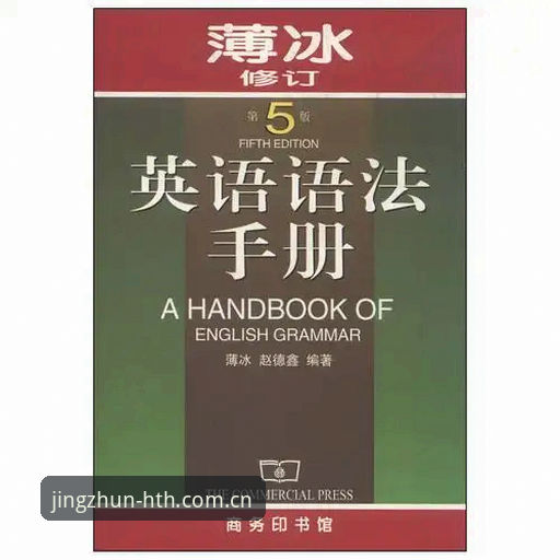 华体会HTH精准领航CN版本下载安全评估完整指南