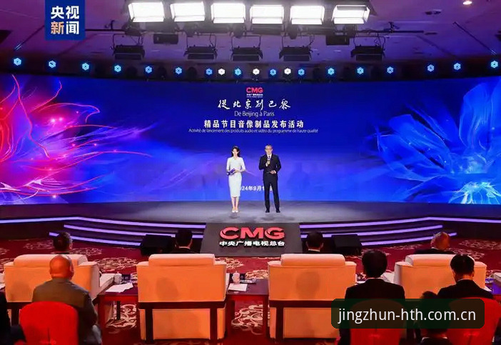 华体会精准领航中国 揭秘华体会精准领航中国:从一场深夜赛事直播说开去