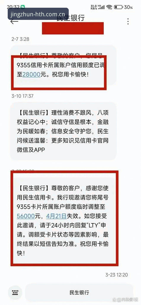 精准领航可靠吗 揭秘精准领航可靠吗:老用户实测后的真实答案